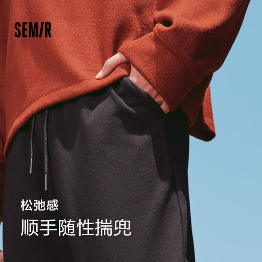 Semir casual pants men's simple solid color versatile knitted trousers autumn drawstring trousers sports style 101524127121 
Semir casual pants men's simple solid color versatile knitted trousers autumn drawstring trousers sports style 101524127121