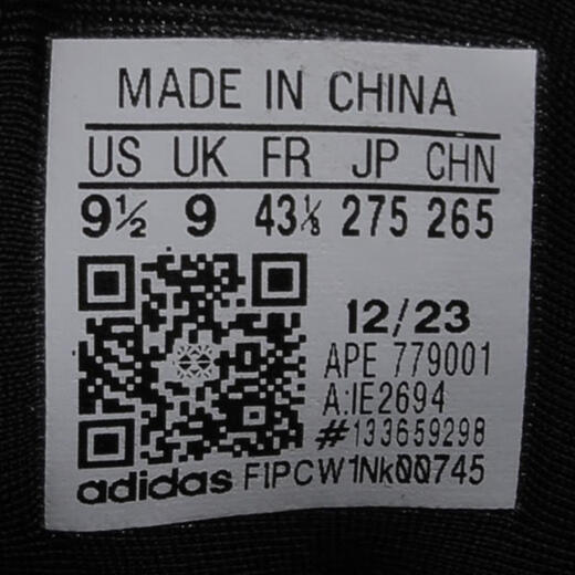 阿迪达斯adidas【滔搏运动】男女HARDEN VOLUME 8篮球鞋 IE2694 44.5 阿迪达斯adidas【滔搏运动】男女HARDEN VOLUME 8篮球鞋 IE2694 44.5