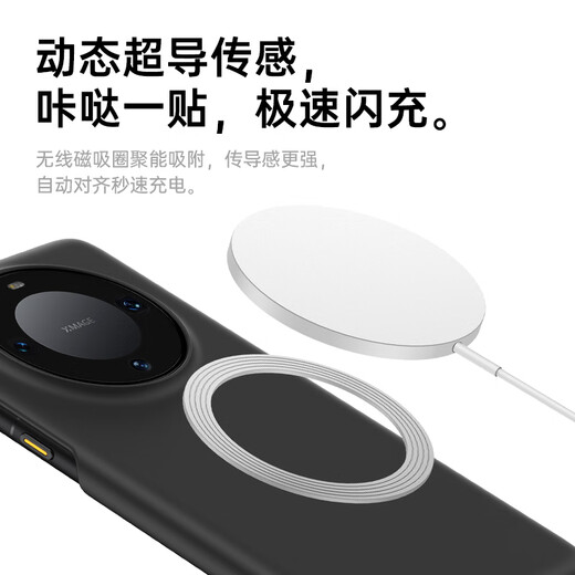 W/P ist für Huawei Mate60pro Mobiltelefongehäuse geeignet. Echte flüssige Silikon Mate60Pro/60Pro+Magnetic Protective Case Ultra-dünn Anti-Fall-Leichter luxuriöser hautfreundlicher matt All inklusives WP W/P ist für Huawei Mate60pro Mobiltelefongehäuse geeignet. Echte flüssige Silikon Mate60Pro/60Pro+Magnetic Protective Case Ultra-dünn Anti-Fall-Leichter luxuriöser hautfreundlicher matt All inklusives WP