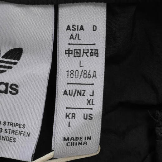 阿迪达斯adidas【滔搏运动】三叶草男子ADC 3S PANT M D长裤 JW9896 L 阿迪达斯adidas【滔搏运动】三叶草男子ADC 3S PANT M D长裤 JW9896 L
