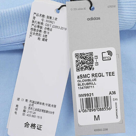 阿迪达斯adidas【滔搏运动】女子aSMC REGL TEET恤 IW9921 L 阿迪达斯adidas【滔搏运动】女子aSMC REGL TEET恤 IW9921 L