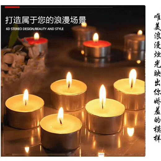 Haofanjie small candle heating base tea wax surrounding stove tea brewing tea brewer smokeless catering barbecue insulation alcohol warm tea stove white tea wax 50 pieces/box 
Haofanjie small candle heating base tea wax surrounding stove tea brewing tea brewer smokeless catering barbecue insulation alcohol warm tea stove white tea wax 50 pieces/box