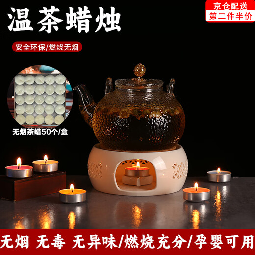 Haofanjie small candle heating base tea wax surrounding stove tea brewing tea brewer smokeless catering barbecue insulation alcohol warm tea stove white tea wax 50 pieces/box 
Haofanjie small candle heating base tea wax surrounding stove tea brewing tea brewer smokeless catering barbecue insulation alcohol warm tea stove white tea wax 50 pieces/box