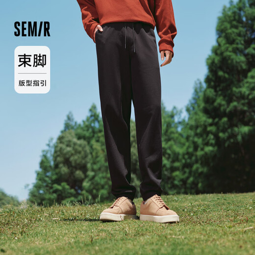 Semir casual pants men's simple solid color versatile knitted trousers autumn drawstring trousers sports style 101524127121 
Semir casual pants men's simple solid color versatile knitted trousers autumn drawstring trousers sports style 101524127121