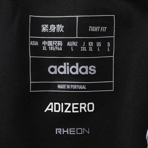 阿迪达斯adidas【滔搏运动】男子ADIZERO S TGT R短裤 IK9716 L 阿迪达斯adidas【滔搏运动】男子ADIZERO S TGT R短裤 IK9716 L