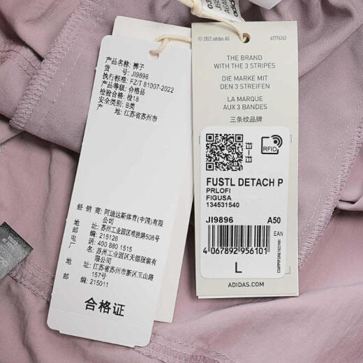 阿迪达斯adidas FOS 【滔搏运动】男子FUSTL DETACH P长裤 JI9896 S 阿迪达斯adidas FOS 【滔搏运动】男子FUSTL DETACH P长裤 JI9896 S