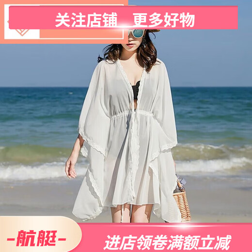 Aoyanlai swimsuit outer veil can be entered into the water bat sleeves waist chiffon bikini sun protection shawl beach jacket swimsuit cover-up white one size Aoyanlai swimsuit outer veil can be entered into the water bat sleeves waist chiffon bikini sun protection shawl beach jacket swimsuit cover-up white one size