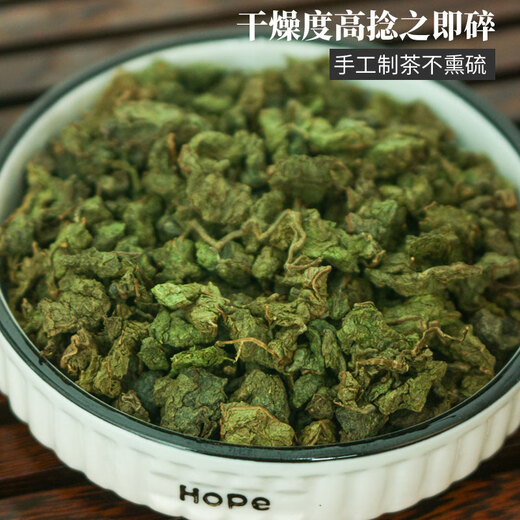 江西修水野生青钱柳叶茶特级清钱柳金钱柳茶嫩叶罐装养生茶叶 青钱柳五罐(1000克)送一罐 江西修水野生青钱柳叶茶特级清钱柳金钱柳茶嫩叶罐装养生茶叶 青钱柳五罐(1000克)送一罐