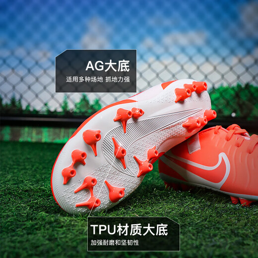 Nike (NIKE) Little Plum NIKE Nike Legend 10 mid-range AG short nail competition football shoes for adults men DV4340-800 Lava Red DV4340-800 41 26cm Nike (NIKE) Little Plum NIKE Nike Legend 10 mid-range AG short nail competition football shoes for adults men DV4340-800 Lava Red DV4340-800 41 26cm