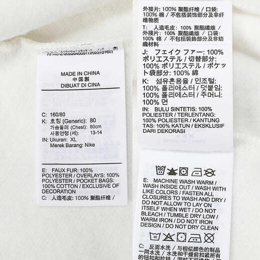 耐克NIKE【滔搏运动】男大童B NSW FZ CLUB WINTERIZED GCEL外套/风衣 HQ4882-133 M 耐克NIKE【滔搏运动】男大童B NSW FZ CLUB WINTERIZED GCEL外套/风衣 HQ4882-133 M