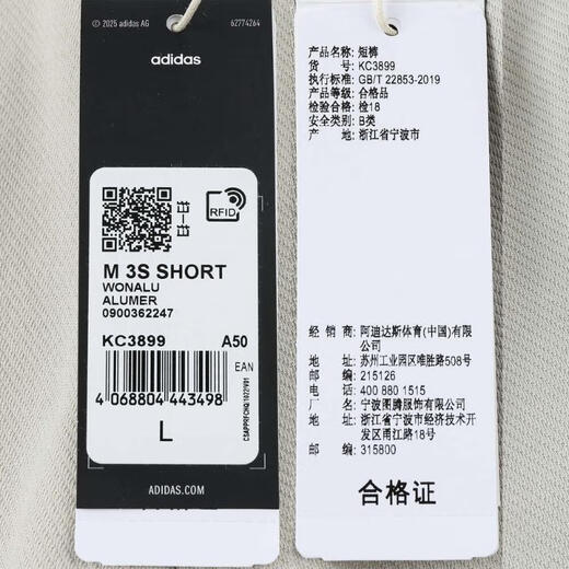 阿迪达斯adidas【滔搏运动】男子M 3S SHORT短裤 KC3899 3XL 阿迪达斯adidas【滔搏运动】男子M 3S SHORT短裤 KC3899 3XL