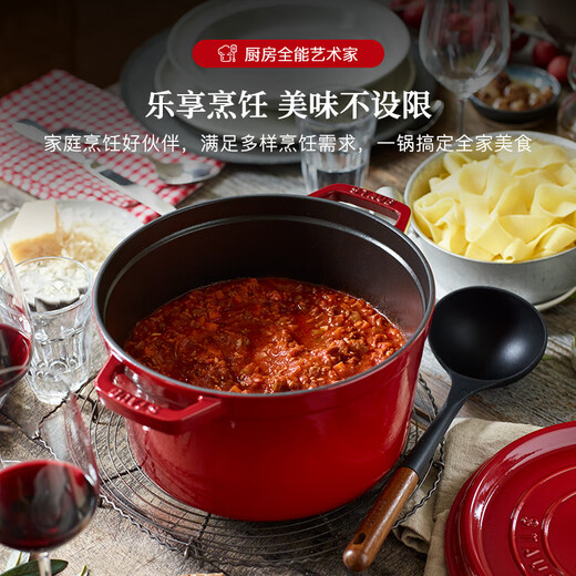 Olla Staub de hierro fundido esmaltado importado francés, olla para sopa de doble oreja, olla para guisado profundo, color rojo cereza, 24cm 40501-485 Olla Staub de hierro fundido esmaltado importado francés, olla para sopa de doble oreja, olla para guisado profundo, color rojo cereza, 24cm 40501-485