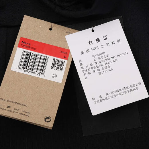 耐克NIKE【滔搏运动】男子AS M NKCT DF ADVTG POLOT恤 FZ6908-010 M 耐克NIKE【滔搏运动】男子AS M NKCT DF ADVTG POLOT恤 FZ6908-010 M