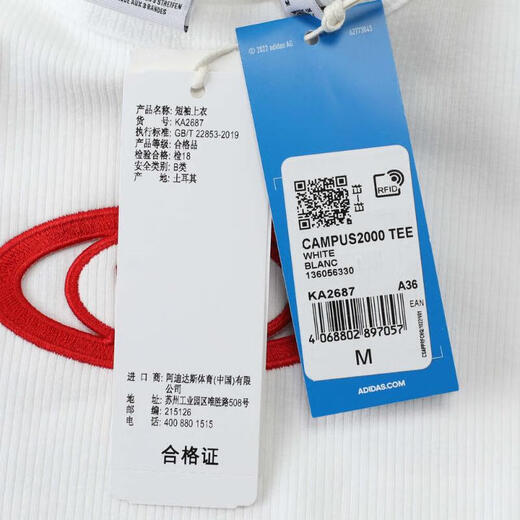 阿迪达斯 adidas【滔搏运动】三叶草女子CAMPUS2000 TEET恤 KA2687 XL 阿迪达斯 adidas【滔搏运动】三叶草女子CAMPUS2000 TEET恤 KA2687 XL