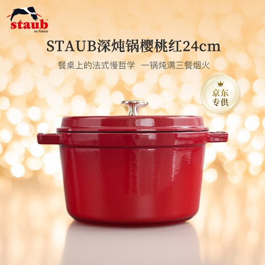 Olla Staub de hierro fundido esmaltado importado francés, olla para sopa de doble oreja, olla para guisado profundo, color rojo cereza, 24cm 40501-485 Olla Staub de hierro fundido esmaltado importado francés, olla para sopa de doble oreja, olla para guisado profundo, color rojo cereza, 24cm 40501-485