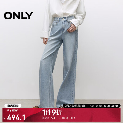 ONLY2025夏季新款时尚宽松显瘦高腰长裤喇叭裤牛仔裤女|125232044 J32洗水牛仔蓝 M M裤长减短 ONLY2025夏季新款时尚宽松显瘦高腰长裤喇叭裤牛仔裤女|125232044 J32洗水牛仔蓝 M M裤长减短