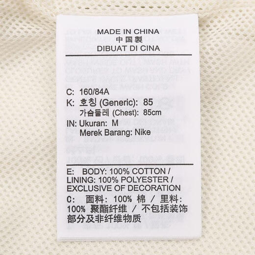 Nike (Nike) 2025 Women As NSW WVN CCH JKT GCEL JUTCK IH9274-047 XL Nike (Nike) 2025 Women As NSW WVN CCH JKT GCEL JUTCK IH9274-047 XL