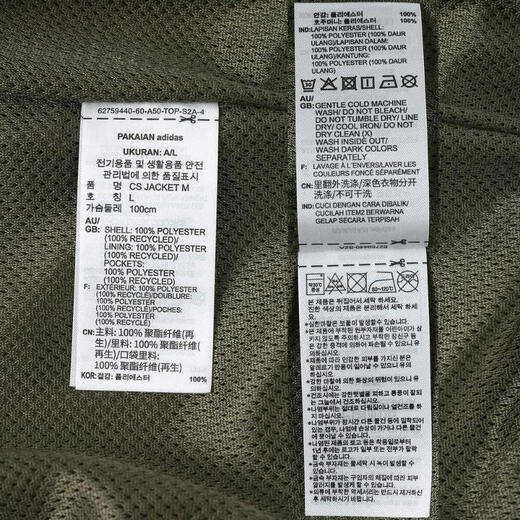Adidas Originals Clover 2025 Jacket CS masculin J Veste Jn1661 XL Adidas Originals Clover 2025 Jacket CS masculin J Veste Jn1661 XL
