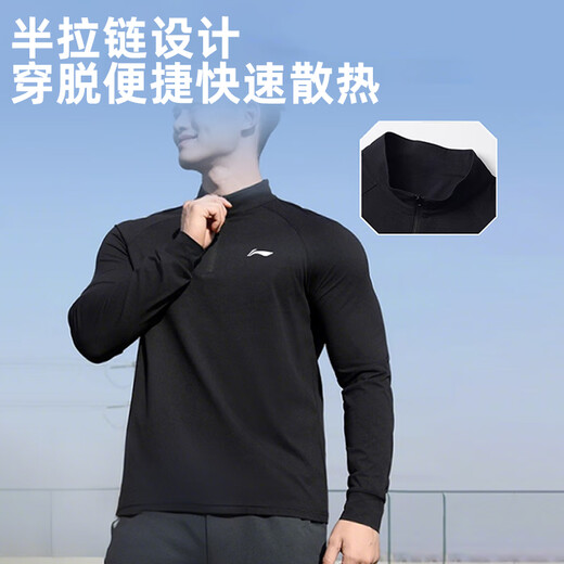 Li Ning Zipper Sunscreen Long Sleeve T-Shirt Men's Autumn New Business Commuting Fitness Sweater Casual Bottoming Top Black Fitness T-Shirt L 
Li Ning Zipper Sunscreen Long Sleeve T-Shirt Men's Autumn New Business Commuting Fitness Sweater Casual Bottoming Top Black Fitness T-Shirt L