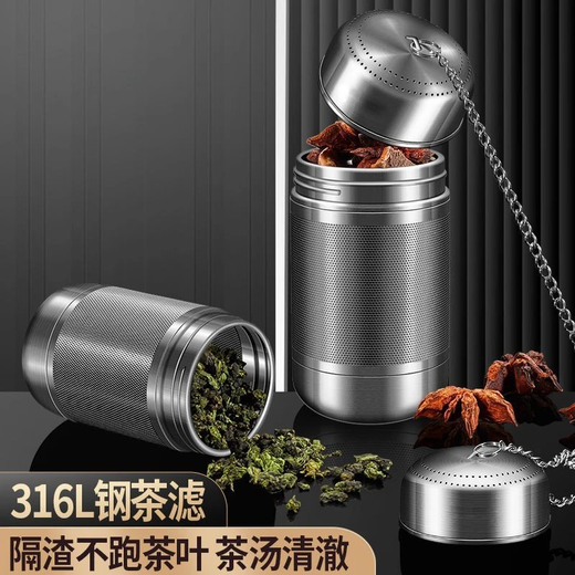 316 stainless steel tea leak tea separation all-purpose tea filter thermos tea filter tea water separation tea brewing artifact Stainless steel tea leak-small-1 piece 
316 stainless steel tea leak tea separation all-purpose tea filter thermos tea filter tea water separation tea brewing artifact Stainless steel tea leak-small-1 piece
