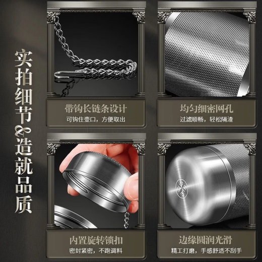 316 stainless steel tea leak tea separation all-purpose tea filter thermos tea filter tea water separation tea brewing artifact Stainless steel tea leak-small-1 piece 
316 stainless steel tea leak tea separation all-purpose tea filter thermos tea filter tea water separation tea brewing artifact Stainless steel tea leak-small-1 piece