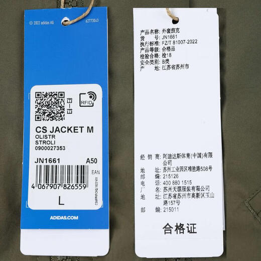 Adidas Originals Clover 2025 Jacket CS masculin J Veste Jn1661 XL Adidas Originals Clover 2025 Jacket CS masculin J Veste Jn1661 XL