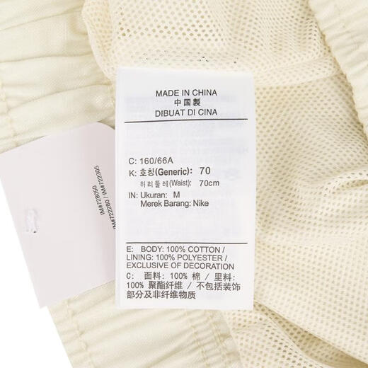 耐克(NIKE)2025年女子AS NSW WVN HR SHORT GCEL短裤 IH9273-047 M 耐克(NIKE)2025年女子AS NSW WVN HR SHORT GCEL短裤 IH9273-047 M