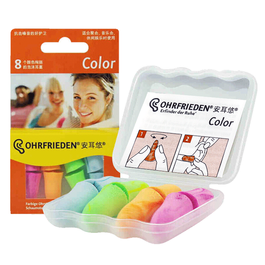 An'eryou soundproof earplugs, original imported from Germany, anti-noise sleep, super soundproof sleep earplugs, colorful color An'eryou soundproof earplugs, original imported from Germany, anti-noise sleep, super soundproof sleep earplugs, colorful color