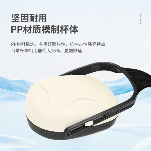 Honeywell R024 noise reduction earmuffs white economical sleeping study workshop industrial decoration sound insulation Honeywell R024 noise reduction earmuffs white economical sleeping study workshop industrial decoration sound insulation