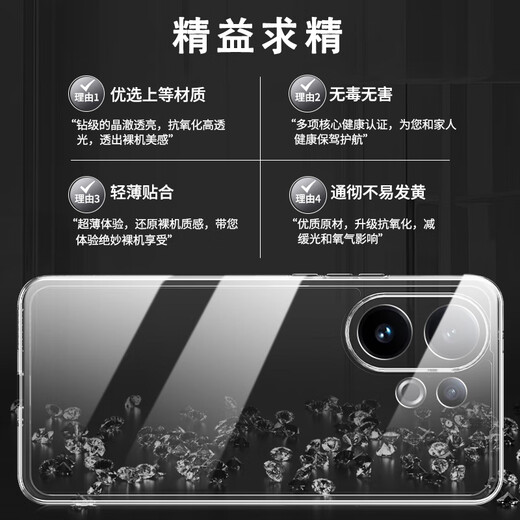 vivo original vivo S30 transparent protective case s30promini anti-fall mobile phone case simple silicone soft shell protective case all-inclusive lens high-definition ice transparent case 1 pack vivoS30 
vivo original vivo S30 transparent protective case s30promini anti-fall mobile phone case simple silicone soft shell protective case all-inclusive lens high-definition ice transparent case 1 pack vivoS30