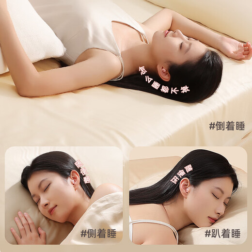 Dormant duck flower earplugs for sleeping and sleeping small ear canal noise-proof dormitory girls colorful mixed colors 50 pieces cans 
Dormant duck flower earplugs for sleeping and sleeping small ear canal noise-proof dormitory girls colorful mixed colors 50 pieces cans