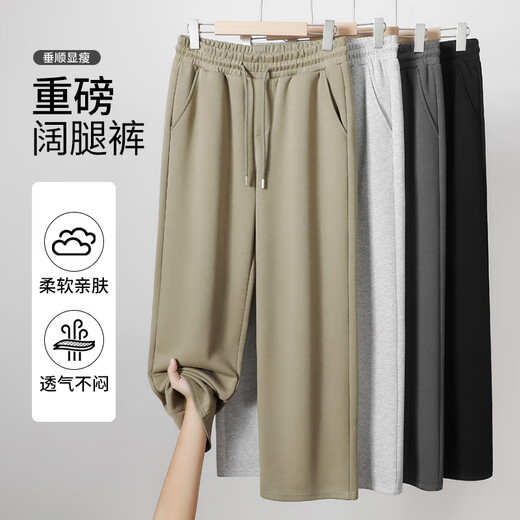 Baleno pants men's spring and autumn heavy knitted casual pants student sports versatile lace-up loose wide-leg men's straight pants Baleno pants men's spring and autumn heavy knitted casual pants student sports versatile lace-up loose wide-leg men's straight pants