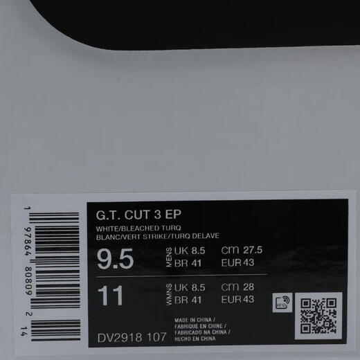 耐克 (NIKE)2025年男子G.T. CUT 3 EP篮球鞋 DV2918-107 40.5 耐克 (NIKE)2025年男子G.T. CUT 3 EP篮球鞋 DV2918-107 40.5