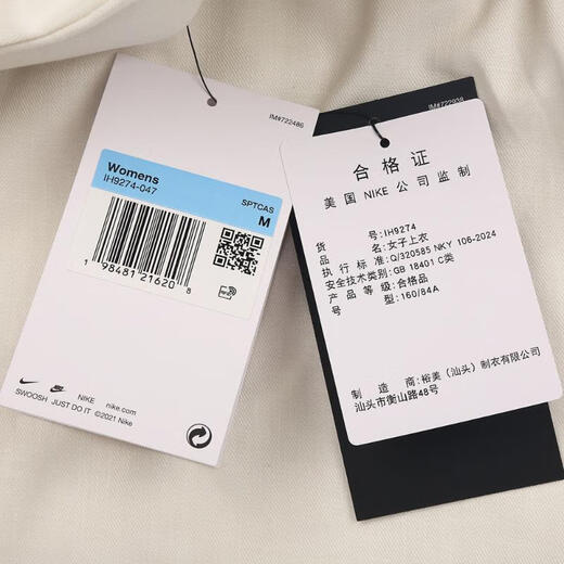 Nike (Nike) 2025 Women As NSW WVN CCH JKT GCEL JUTCK IH9274-047 XL Nike (Nike) 2025 Women As NSW WVN CCH JKT GCEL JUTCK IH9274-047 XL
