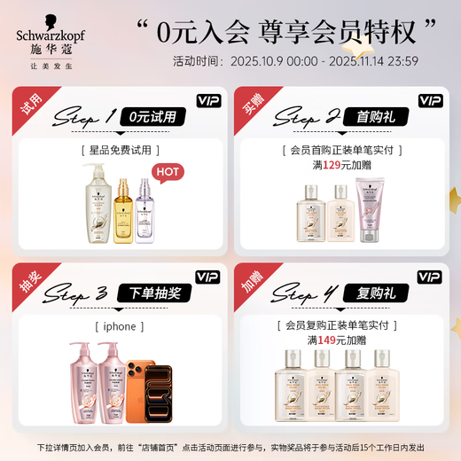 Schwarzkopf Jinzhirun Yang Shunru Oil esencial de 75 ml Reparación dañada Sin lavado y no curado Mejore las horquillas de encrespado brillo y suave Schwarzkopf Jinzhirun Yang Shunru Oil esencial de 75 ml Reparación dañada Sin lavado y no curado Mejore las horquillas de encrespado brillo y suave