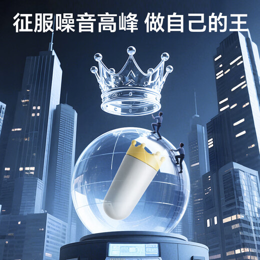 IKEA Yi Crown Tapones para los oídos insonorizados para dormir, súper antirruido, súper reducción de ruido, especiales para ronquidos, sueño silencioso, ruidosos sin dañar los oídos IKEA Yi Crown Tapones para los oídos insonorizados para dormir, súper antirruido, súper reducción de ruido, especiales para ronquidos, sueño silencioso, ruidosos sin dañar los oídos