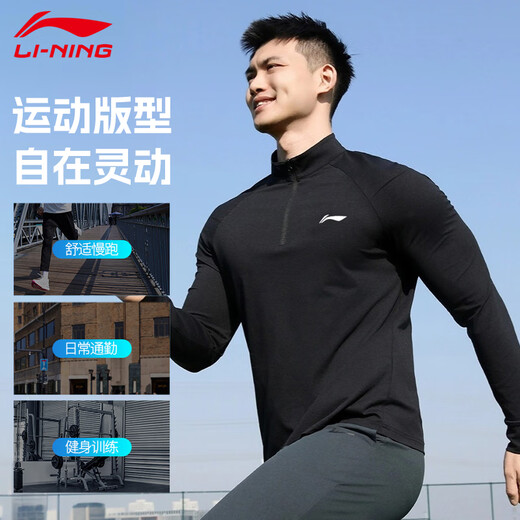 Li Ning Zipper Sunscreen Long Sleeve T-Shirt Men's Autumn New Business Commuting Fitness Sweater Casual Bottoming Top Black Fitness T-Shirt L 
Li Ning Zipper Sunscreen Long Sleeve T-Shirt Men's Autumn New Business Commuting Fitness Sweater Casual Bottoming Top Black Fitness T-Shirt L