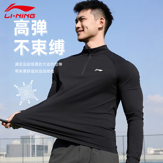 Li Ning Zipper Sunscreen Long Sleeve T-Shirt Men's Autumn New Business Commuting Fitness Sweater Casual Bottoming Top Black Fitness T-Shirt L 
Li Ning Zipper Sunscreen Long Sleeve T-Shirt Men's Autumn New Business Commuting Fitness Sweater Casual Bottoming Top Black Fitness T-Shirt L