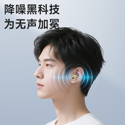 IKEA Yi Crown Tapones para los oídos insonorizados para dormir, súper antirruido, súper reducción de ruido, especiales para ronquidos, sueño silencioso, ruidosos sin dañar los oídos IKEA Yi Crown Tapones para los oídos insonorizados para dormir, súper antirruido, súper reducción de ruido, especiales para ronquidos, sueño silencioso, ruidosos sin dañar los oídos