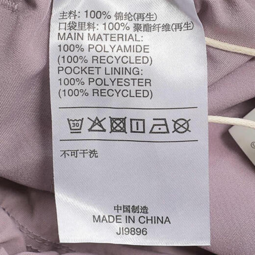 阿迪达斯adidas FOS 【滔搏运动】男子FUSTL DETACH P长裤 JI9896 S 阿迪达斯adidas FOS 【滔搏运动】男子FUSTL DETACH P长裤 JI9896 S