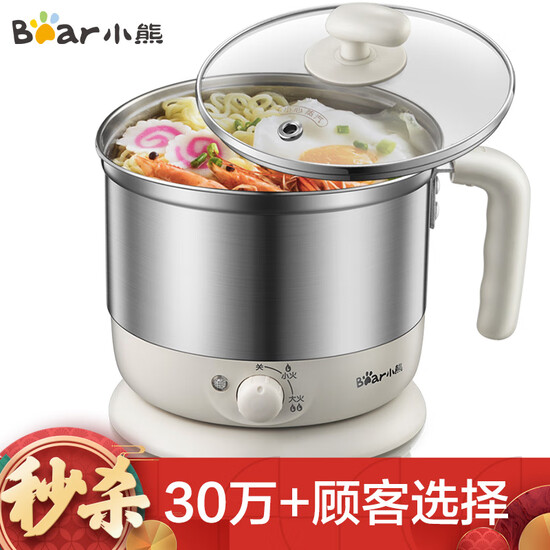 Bear Bear electric cooker mini multi-function split electric cooker electric cup small 1-2 person student dormitory small pot cooking noodles electric hot pot instant noodles electric cooker DRG-210GA Bear Bear electric cooker mini multi-function split electric cooker electric cup small 1-2 person student dormitory small pot cooking noodles electric hot pot instant noodles electric cooker DRG-210GA