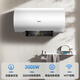 Haier Haier 60 liter electric water heater, frequency conversion speed heat, 6 times capacity increase, 80 degree high temperature healthy bath, intelligent remote control EC6002-JC5U1 * Haier Haier 60 liter electric water heater, frequency conversion speed heat, 6 times capacity increase, 80 degree high temperature healthy bath, intelligent remote control EC6002-JC5U1 *