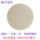 Car roof cloth interior cloth roof refurbished roof cloth modified roof cloth repair modified cloth fabric fabric plaid beige Car roof cloth interior cloth roof refurbished roof cloth modified roof cloth repair modified cloth fabric fabric plaid beige