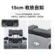 Yingguo DJI remote control cable air 2s UAV data cable mini 2/se transfer accessories to connect mobile phone Android type-c Apple mobile phone Apple interface-remote control Type-C interface Yingguo DJI remote control cable air 2s UAV data cable mini 2/se transfer accessories to connect mobile phone Android type-c Apple mobile phone Apple interface-remote control Type-C interface