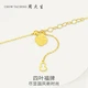 Zhou Dasheng Gold Necklace Women's Football Gold 5G Gourd Fulufu Brand Little Happiness Set Chain for Girlfriend New Year's Gift 3.27g Fu Brand Gourd Set Chain Including Labor Cost 328 Yuan Zhou Dasheng Gold Necklace Women's Football Gold 5G Gourd Fulufu Brand Little Happiness Set Chain for Girlfriend New Year's Gift 3.27g Fu Brand Gourd Set Chain Including Labor Cost 328 Yuan