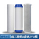 Drill core is suitable for Joyoung water purifier filter element JYW-HC-1283WU universal front three-level PP cotton rear UF universal 1235 level Drill core is suitable for Joyoung water purifier filter element JYW-HC-1283WU universal front three-level PP cotton rear UF universal 1235 level