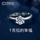 T400 Moissanite rings female 925 silver ring marry wedding anniversary birthday gift 925 silver ring one karat Moissanite T400 Moissanite rings female 925 silver ring marry wedding anniversary birthday gift 925 silver ring one karat Moissanite