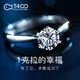 T400 Moissanite rings female 925 silver ring marry wedding anniversary birthday gift 925 silver ring one karat Moissanite T400 Moissanite rings female 925 silver ring marry wedding anniversary birthday gift 925 silver ring one karat Moissanite