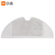 Mijia Xiaomi sweeping robot sweeping and mopping integrated 2C/1T/1C accessories original mop 2 pieces of ultra-dense fiber strong water lock Mijia Xiaomi sweeping robot sweeping and mopping integrated 2C/1T/1C accessories original mop 2 pieces of ultra-dense fiber strong water lock