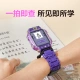 Little genius children's phone watch Z8 body temperature monitoring smart watch students and children mobile Unicom Telecom 4G video camera dual camera positioning watch mobile phone boys and girls Bihailan Little genius children's phone watch Z8 body temperature monitoring smart watch students and children mobile Unicom Telecom 4G video camera dual camera positioning watch mobile phone boys and girls Bihailan